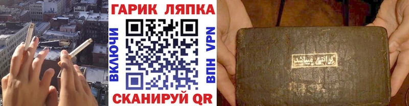 Купить наркоту Хилок БУТИРАТ Конопля COCAIN АМФ Меф СК Гашиш