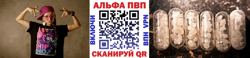 APVP крисы CK  купить   Хилок 