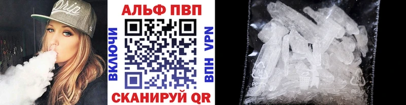 A-PVP мука Хилок