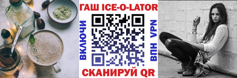hydra рабочий сайт  Хилок  Печенье с ТГК конопля  купить наркотик 