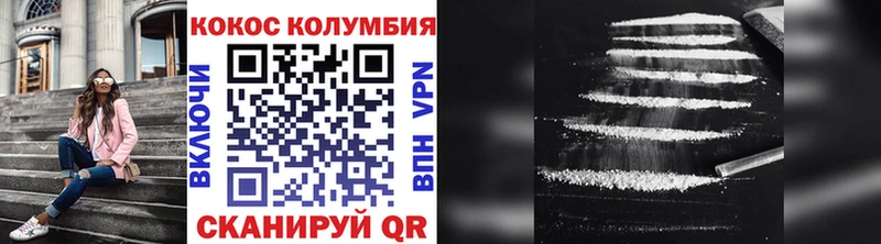MEGA ссылки  Хилок  Кокаин VHQ 