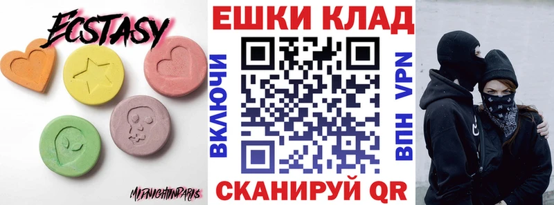блэк спрут маркетплейс Хилок Экстази 300 mg
