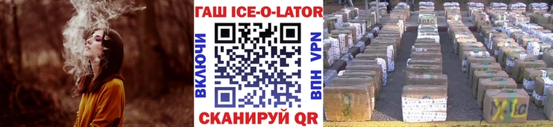 ГАШИШ убойный гидра Хилок