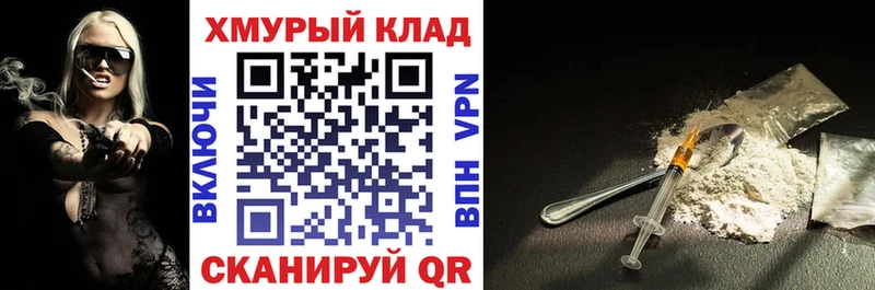 ГЕРОИН герыч  хочу наркоту  Хилок 
