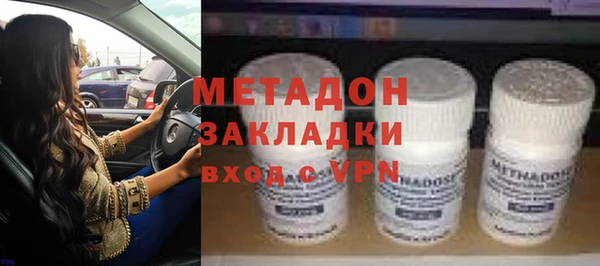 COCAINE Балахна