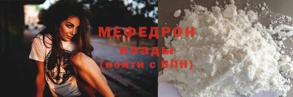 COCAINE Балахна