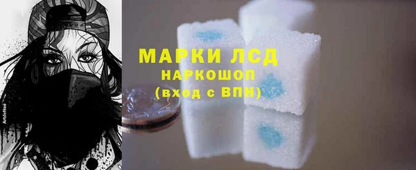 COCAINE Балахна