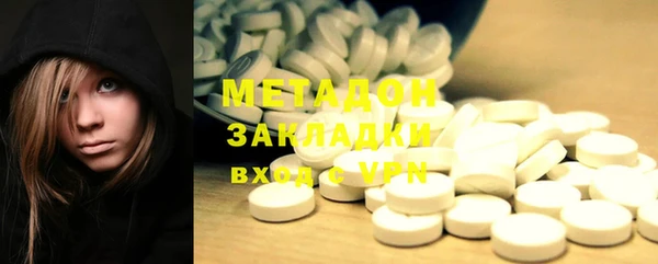 COCAINE Балахна