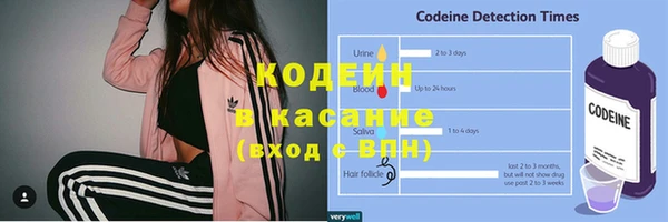 COCAINE Балахна