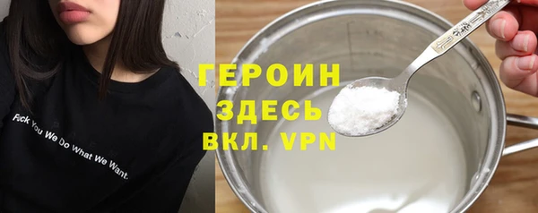 COCAINE Балахна