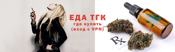 COCAINE Балахна
