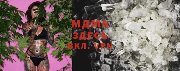 COCAINE Балахна