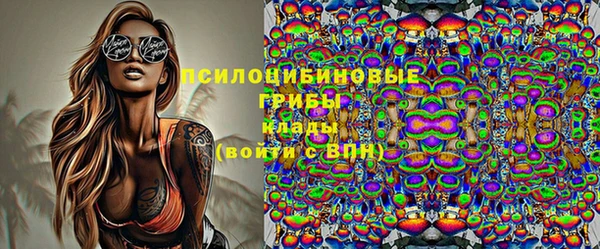 COCAINE Балахна