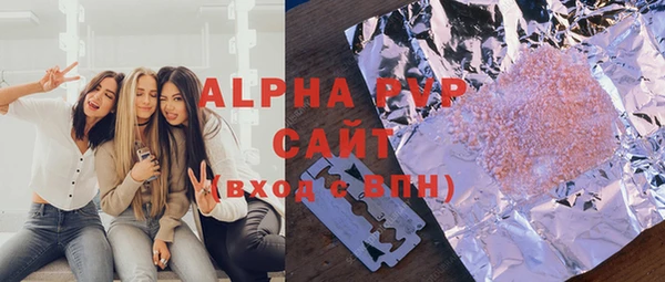 трава Армянск