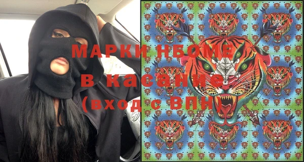 первитин Аркадак