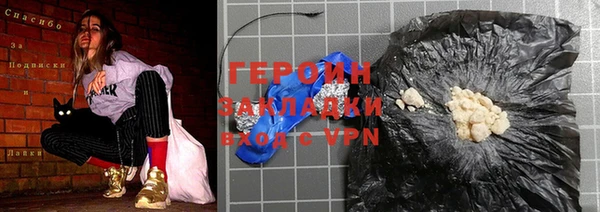 COCAINE Балахна