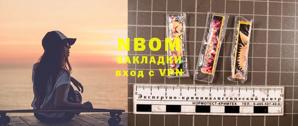 таблы Балабаново