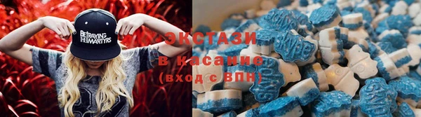 таблы Балабаново