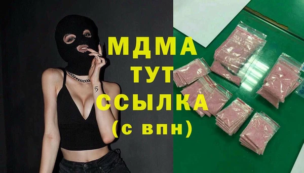 COCAINE Балахна