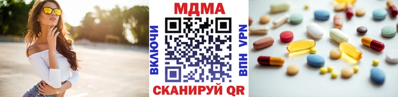 MDMA VHQ  дарк нет Telegram  Хилок 