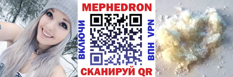 МЯУ-МЯУ мука  Хилок 