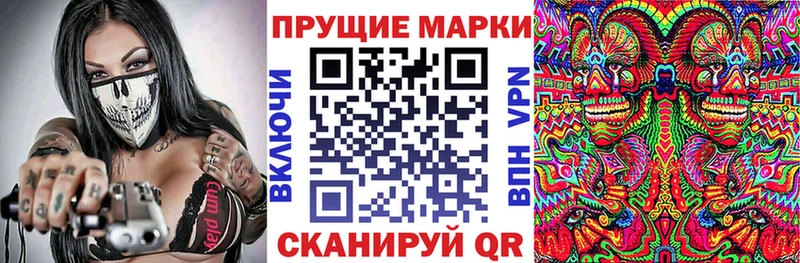 Марки 25I-NBOMe 1,8мг  Хилок 