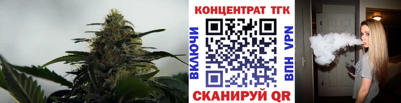 ТГК THC oil  что такое   Хилок 